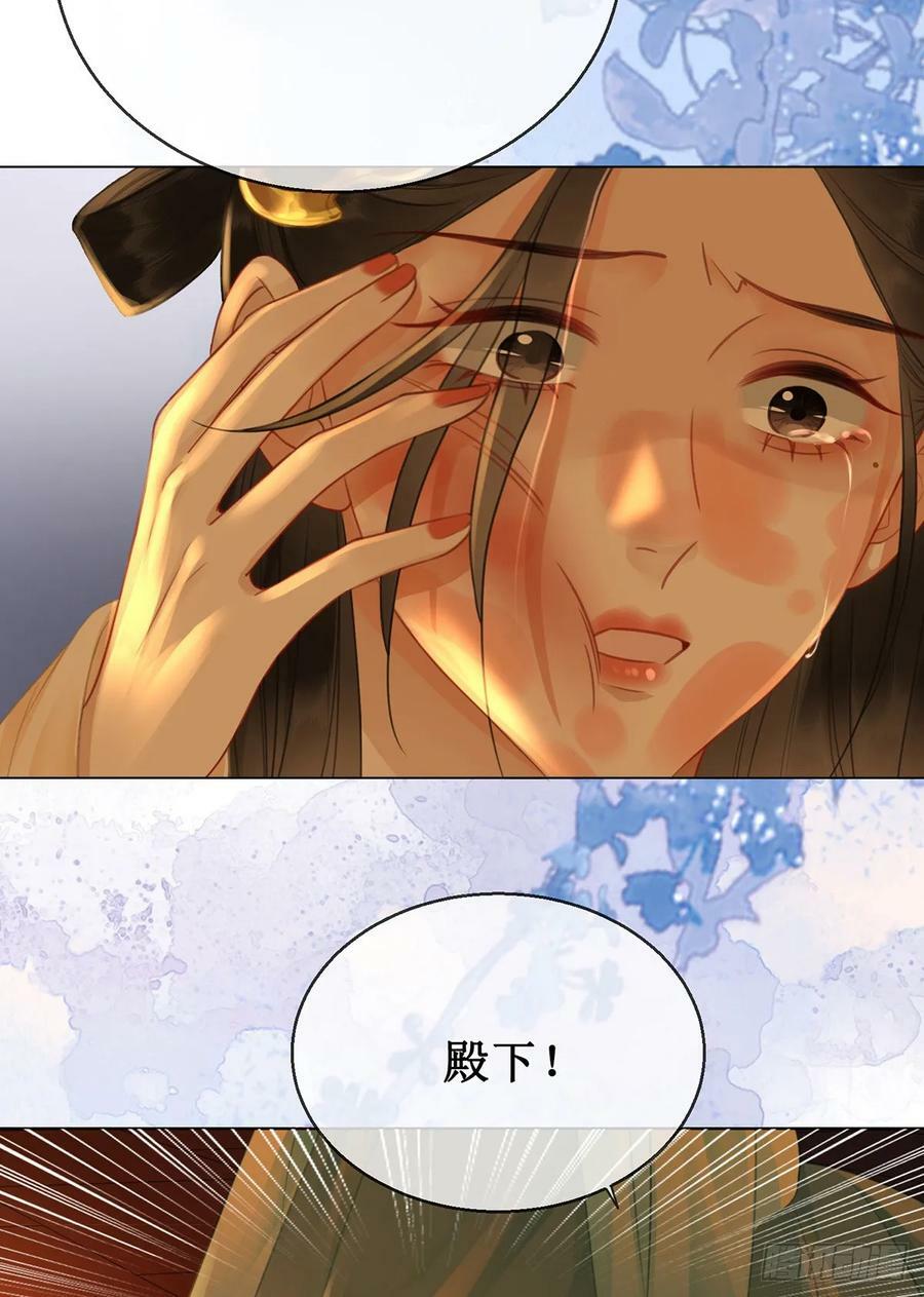 第五十六话 该算账了！8