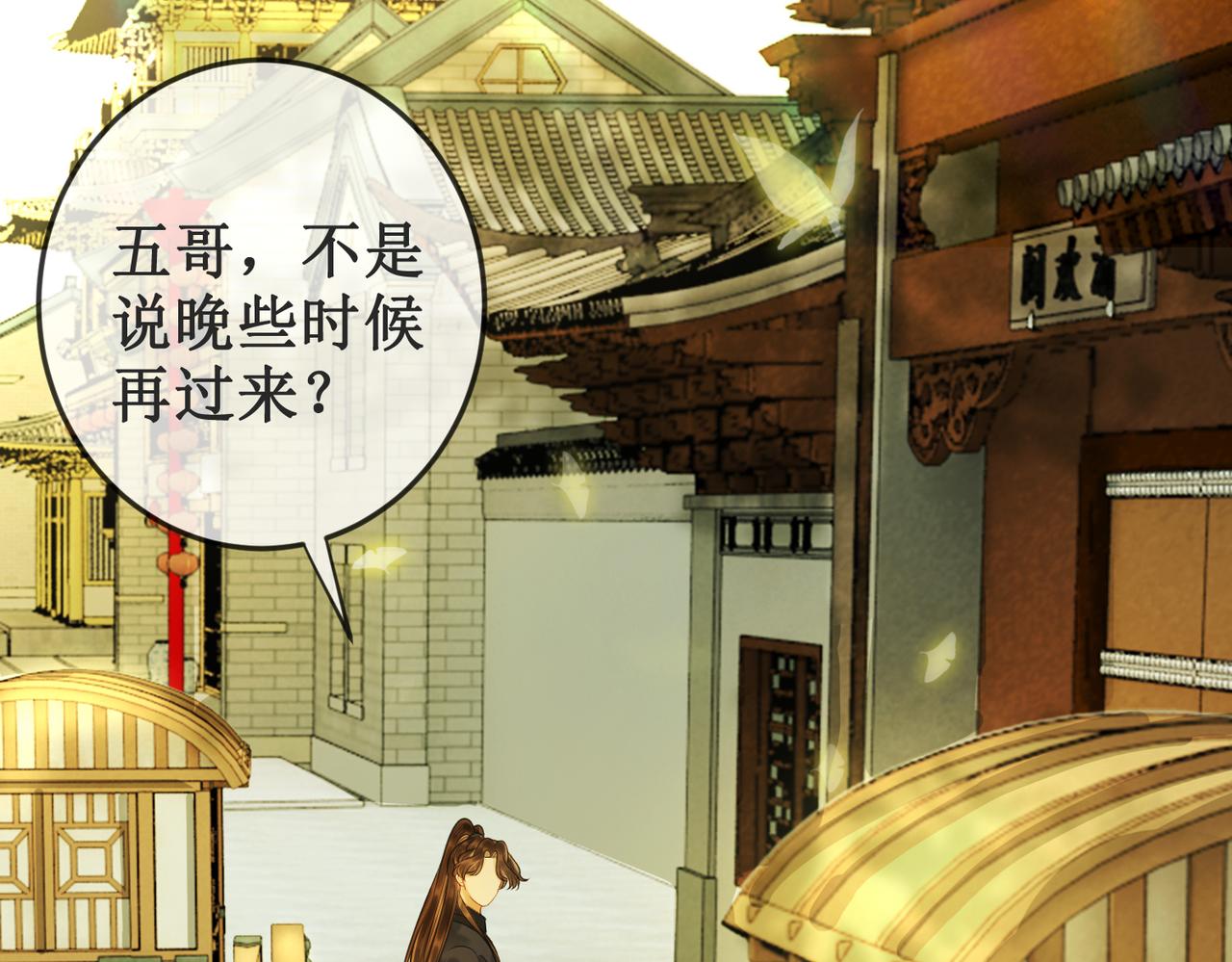 第二十二话  两相交心42