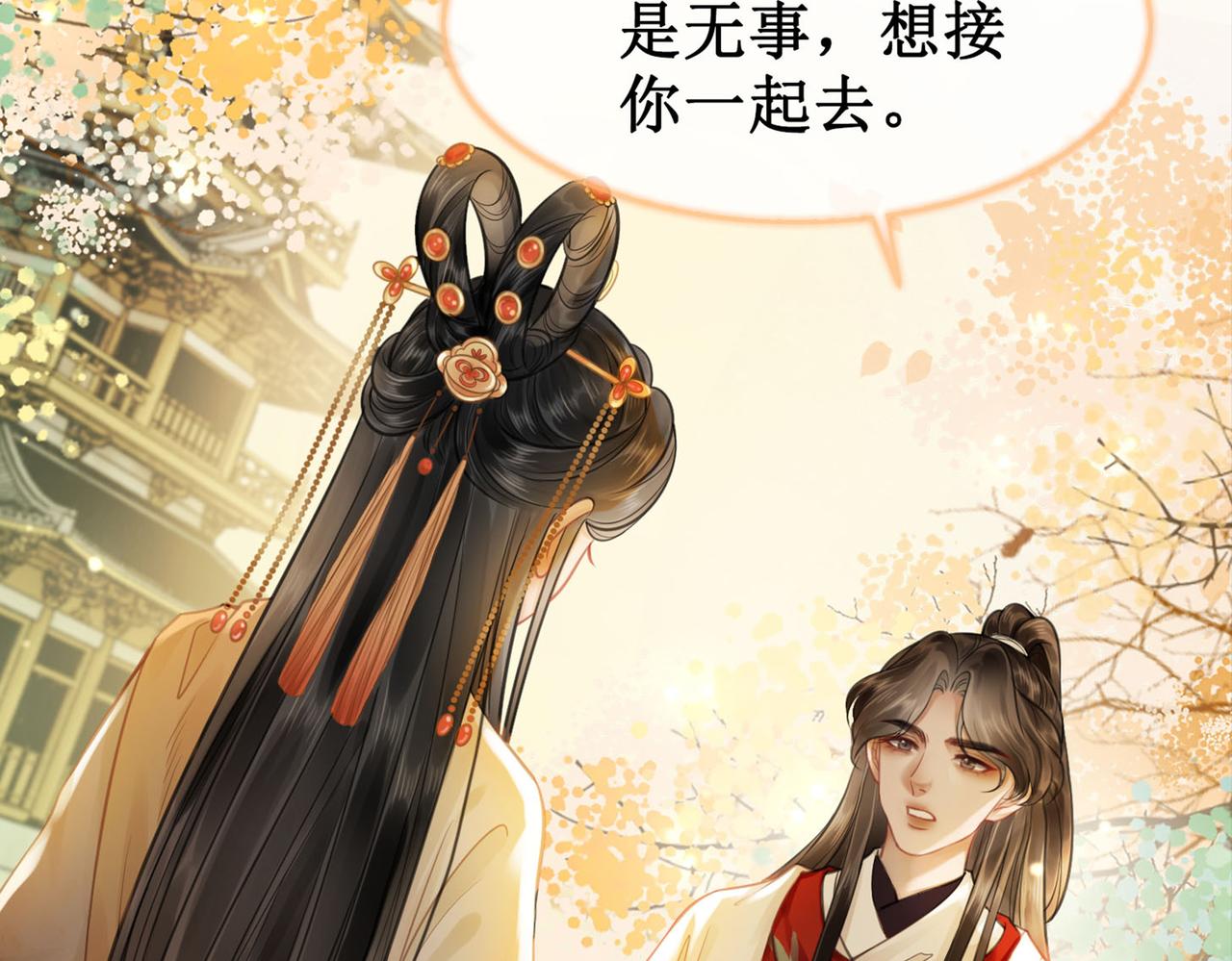 第九话 过去——扑朔迷离4