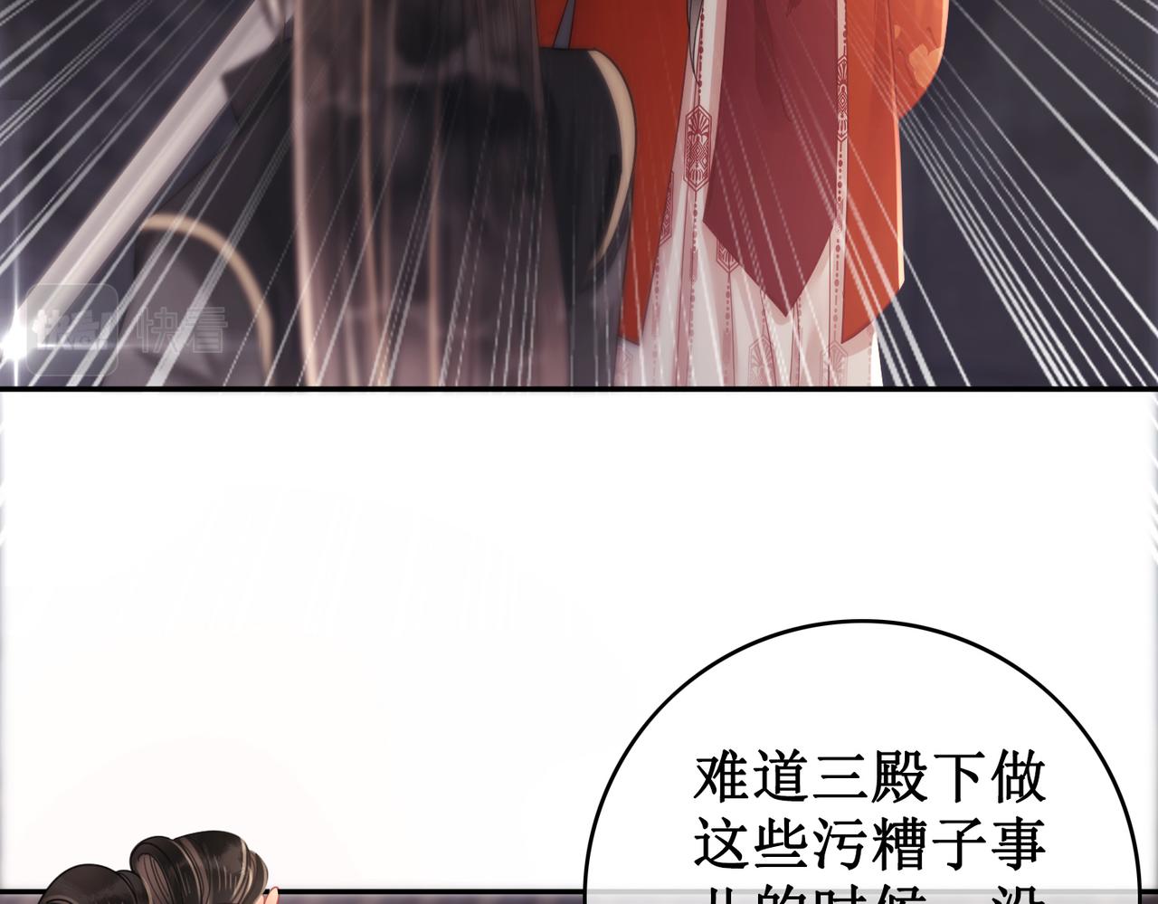第三十四话 伤你 绝对不行42
