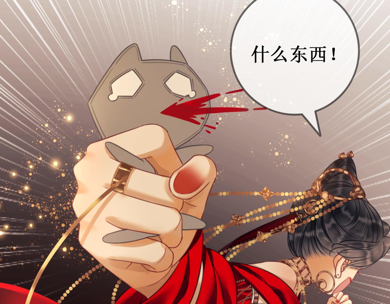 第六话：铃铛出场的第一回合19