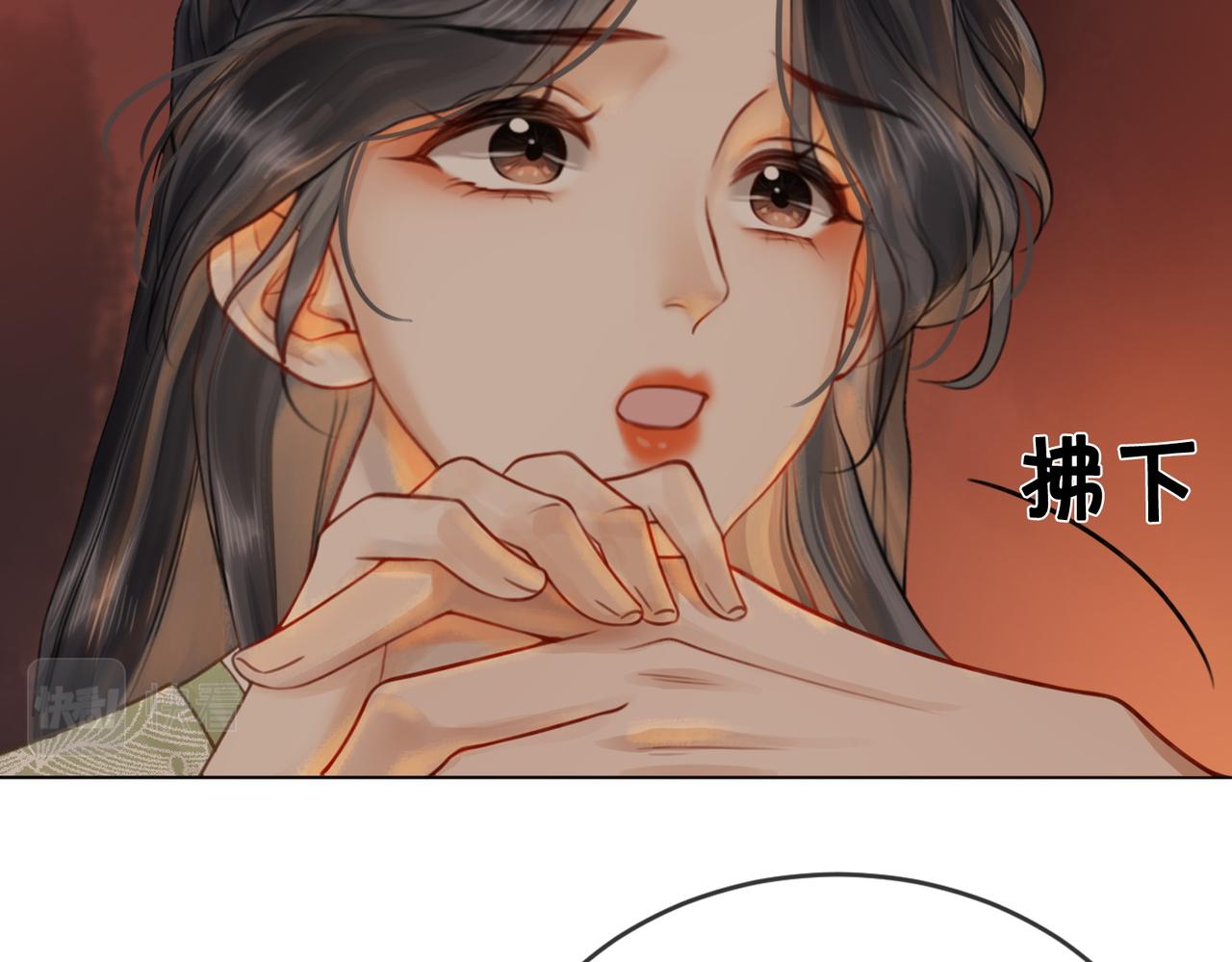 第三十九话 进入密室74