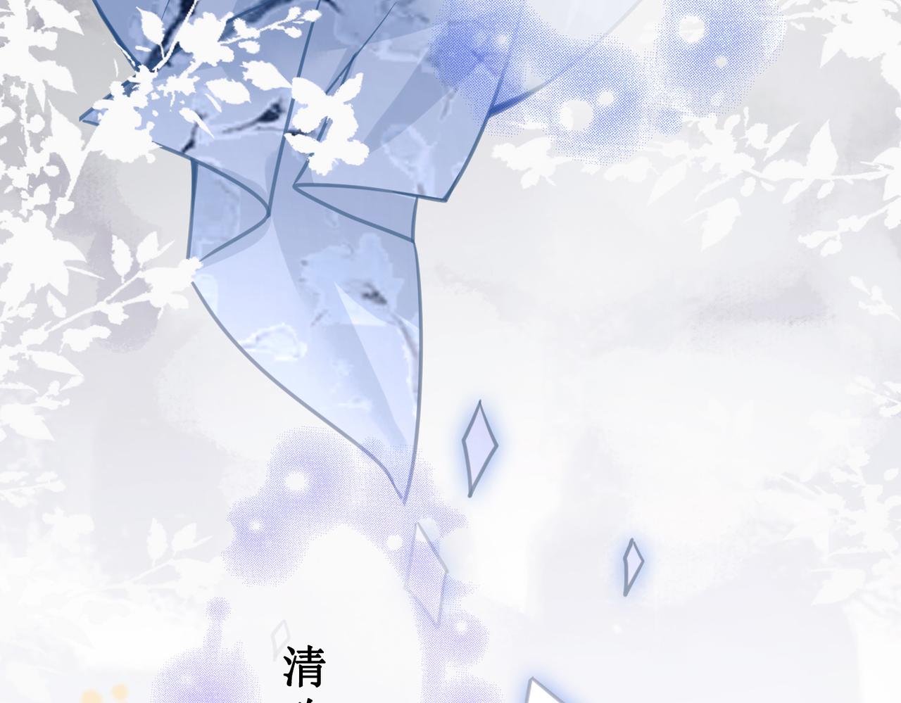 第九话 过去——扑朔迷离55