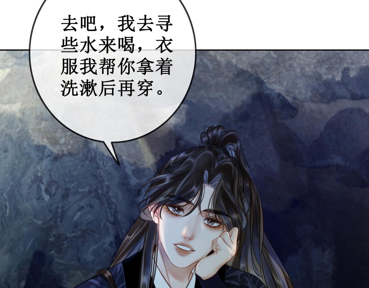 第二十五话 所谓宏图54