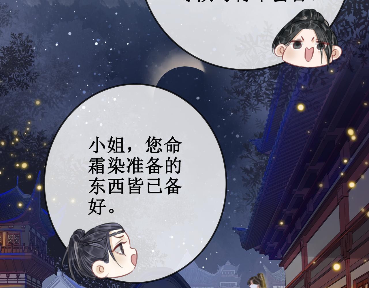第四十一话 靠近真相61
