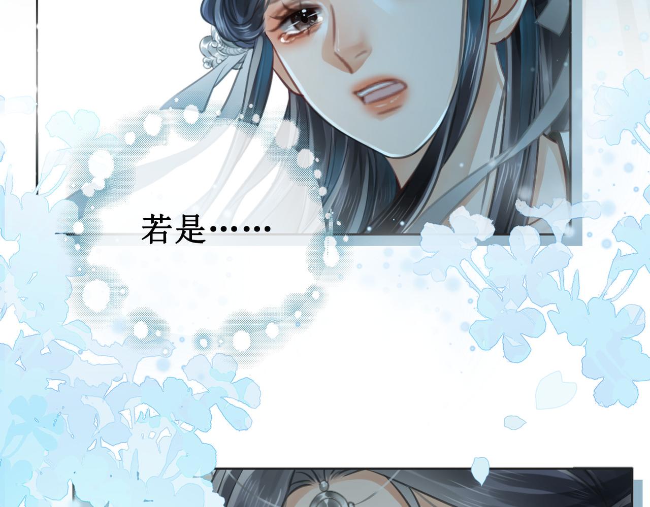 第十三话 铃铛的不知所措93