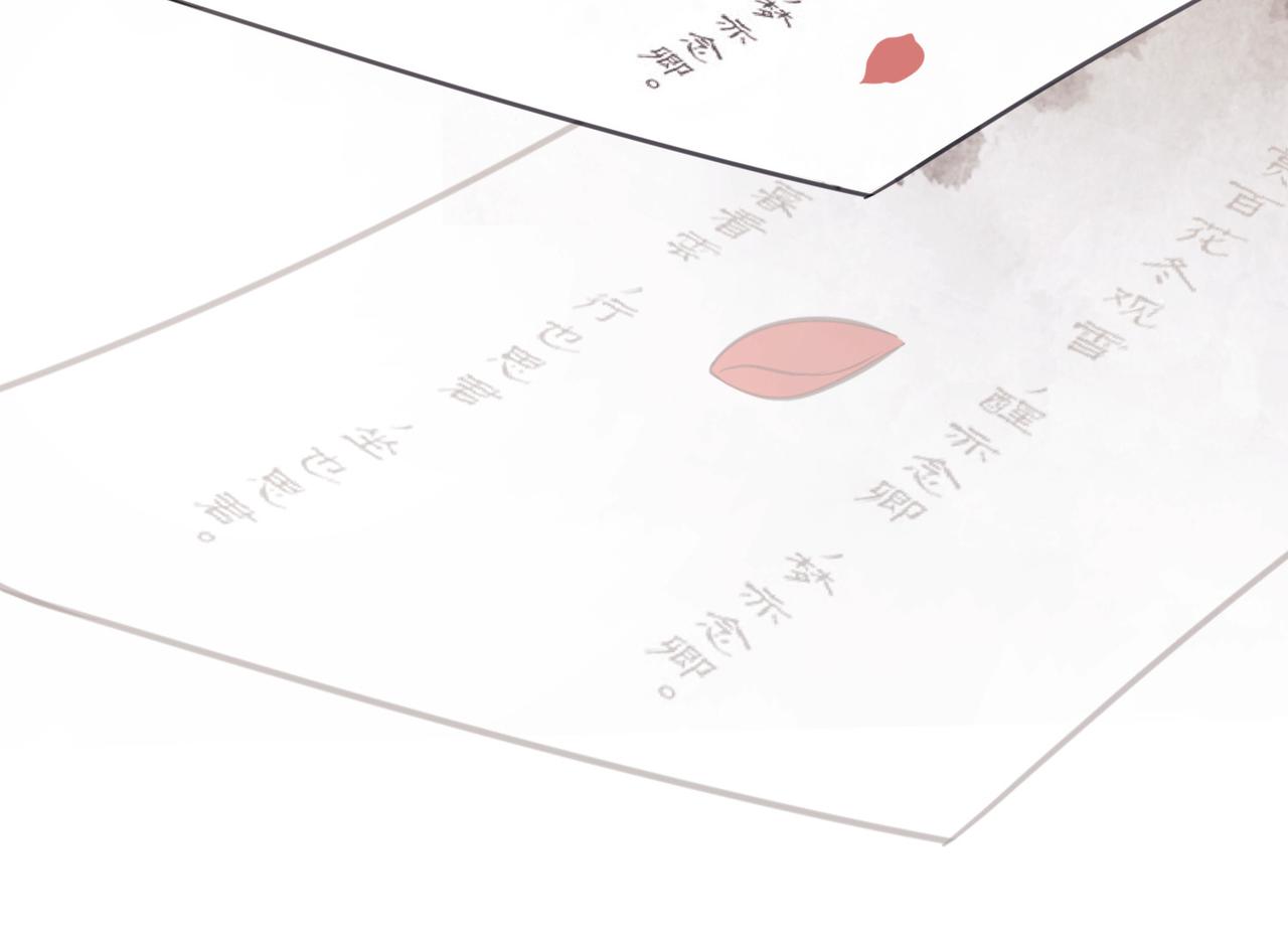 第十二话 春赏百花冬观雪85