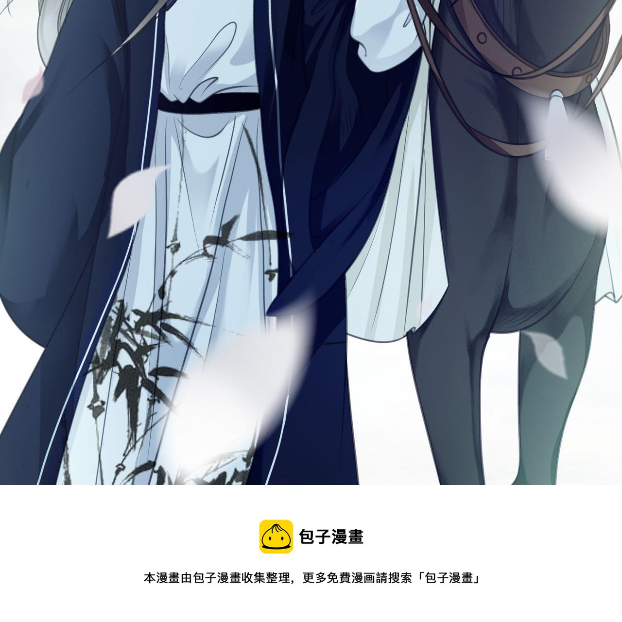 第十四话：契约已定4