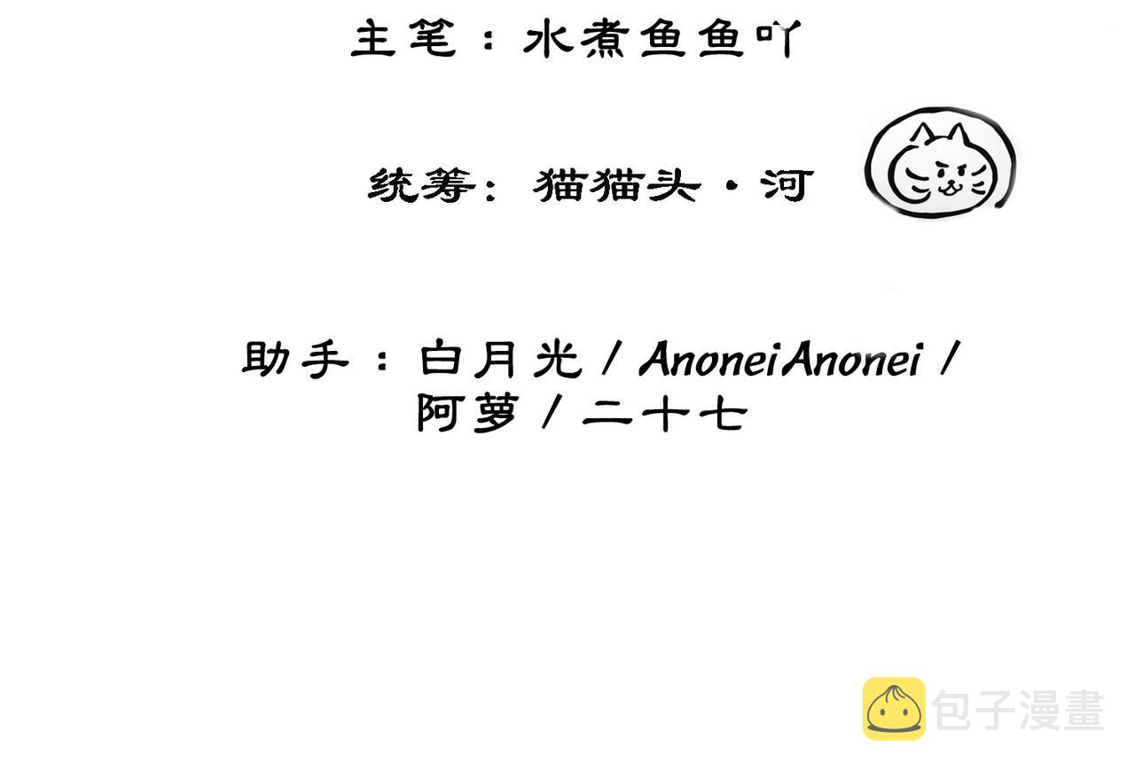 第三十话 那是越王殿下9