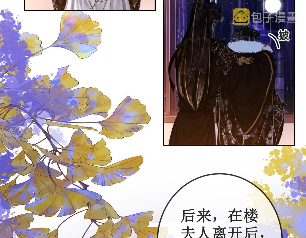第二十一话  往事 不堪回首66