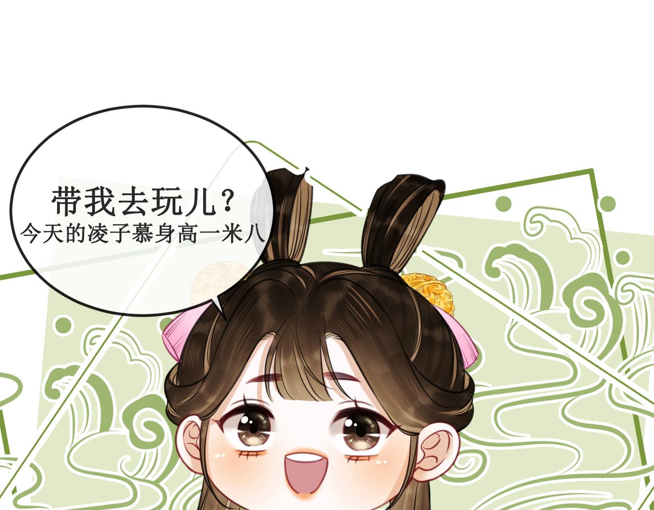 第二十三话 遭遇埋伏42