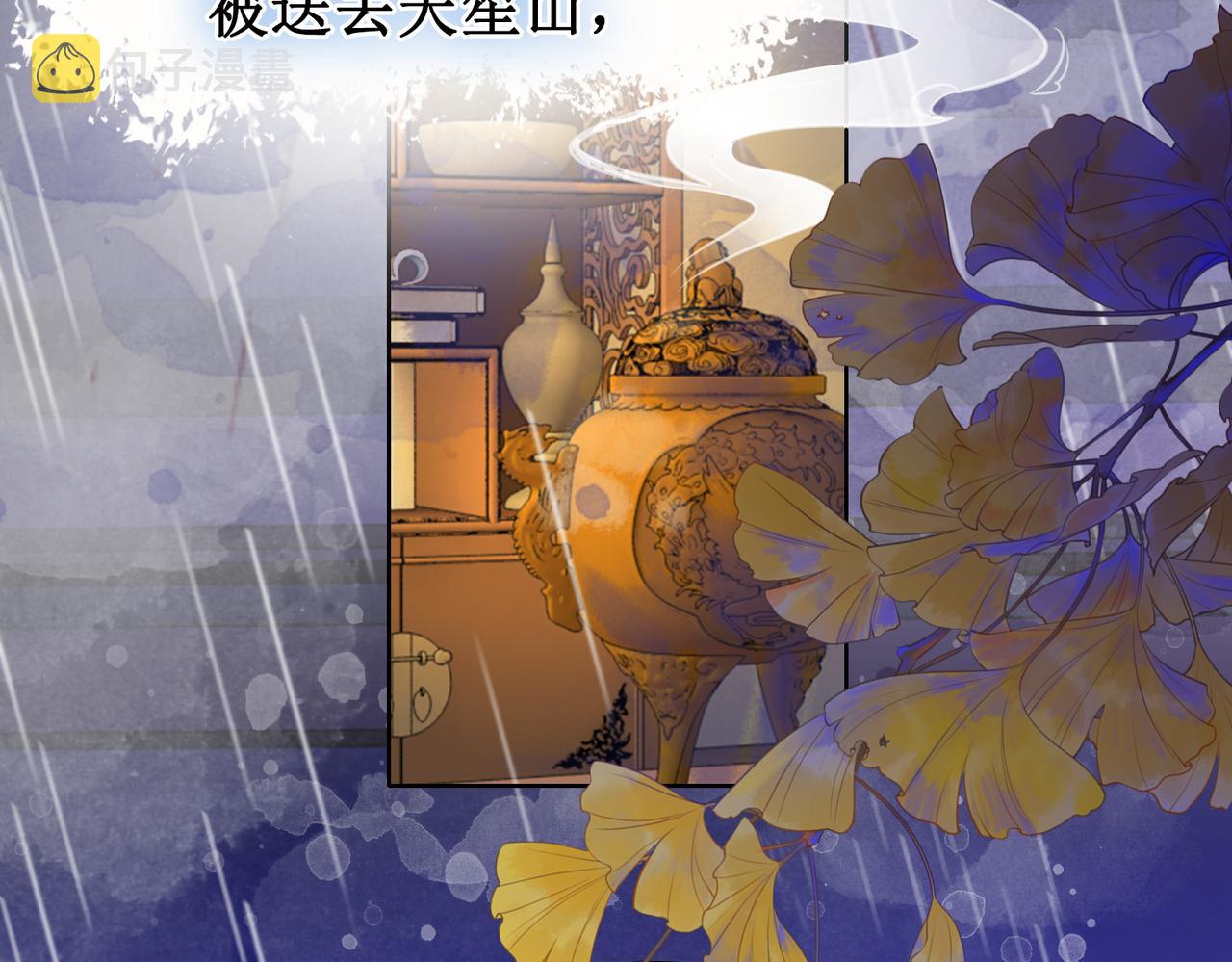 第二十一话  往事 不堪回首42