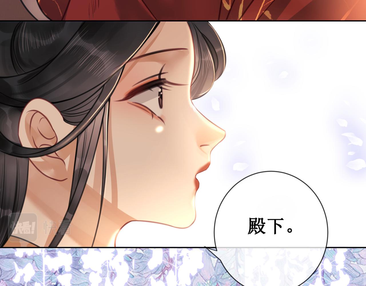 第十话：我想亲口听你说61