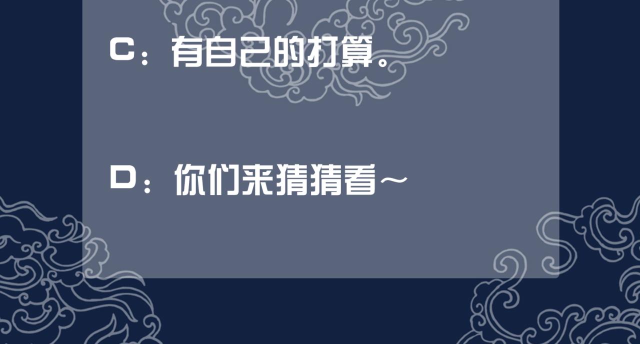 第十三话 铃铛的不知所措139