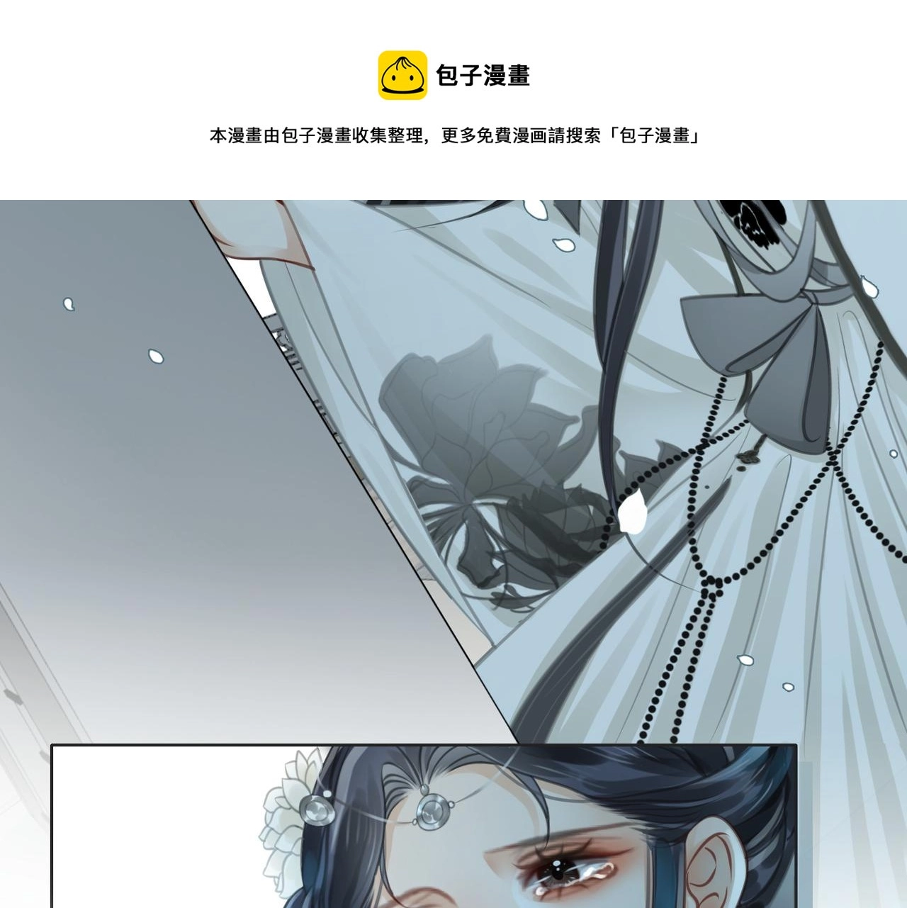 第十三话 铃铛的不知所措92