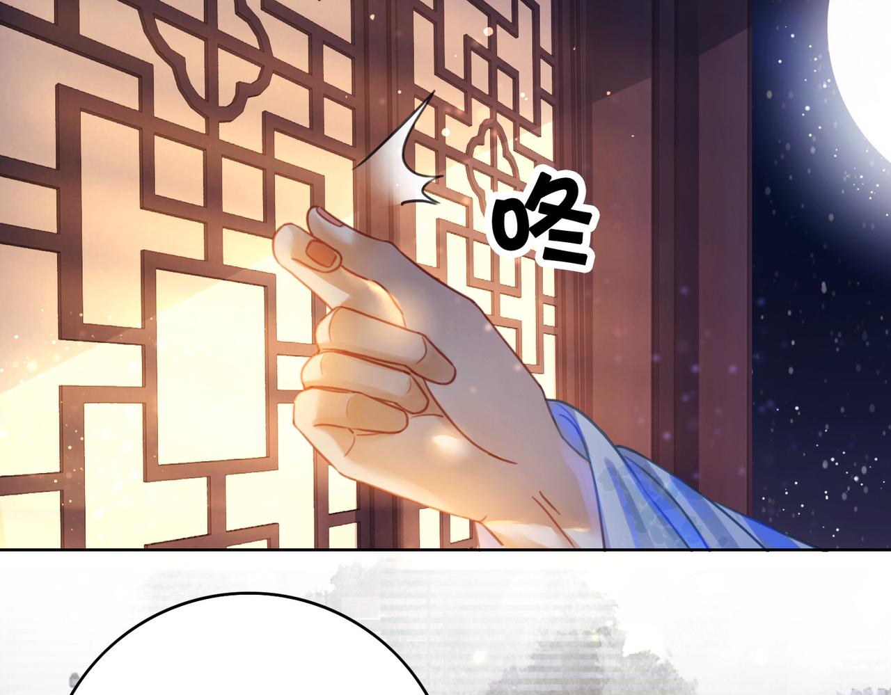 第二十话 我不走46