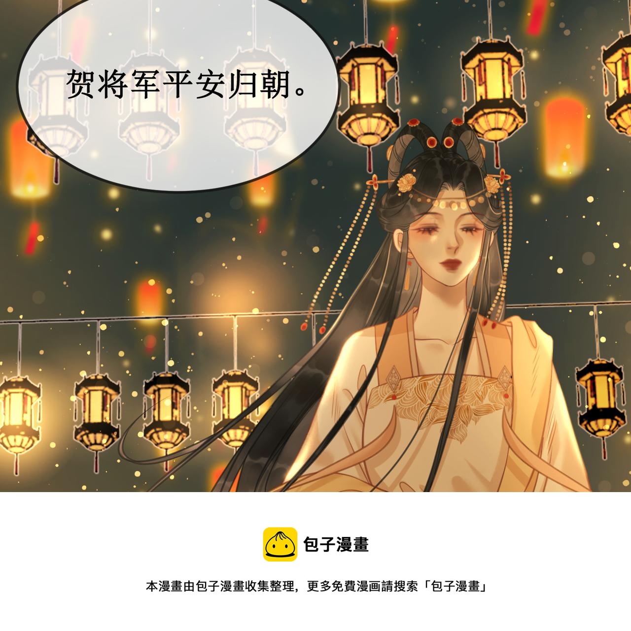 第十二话 春赏百花冬观雪44