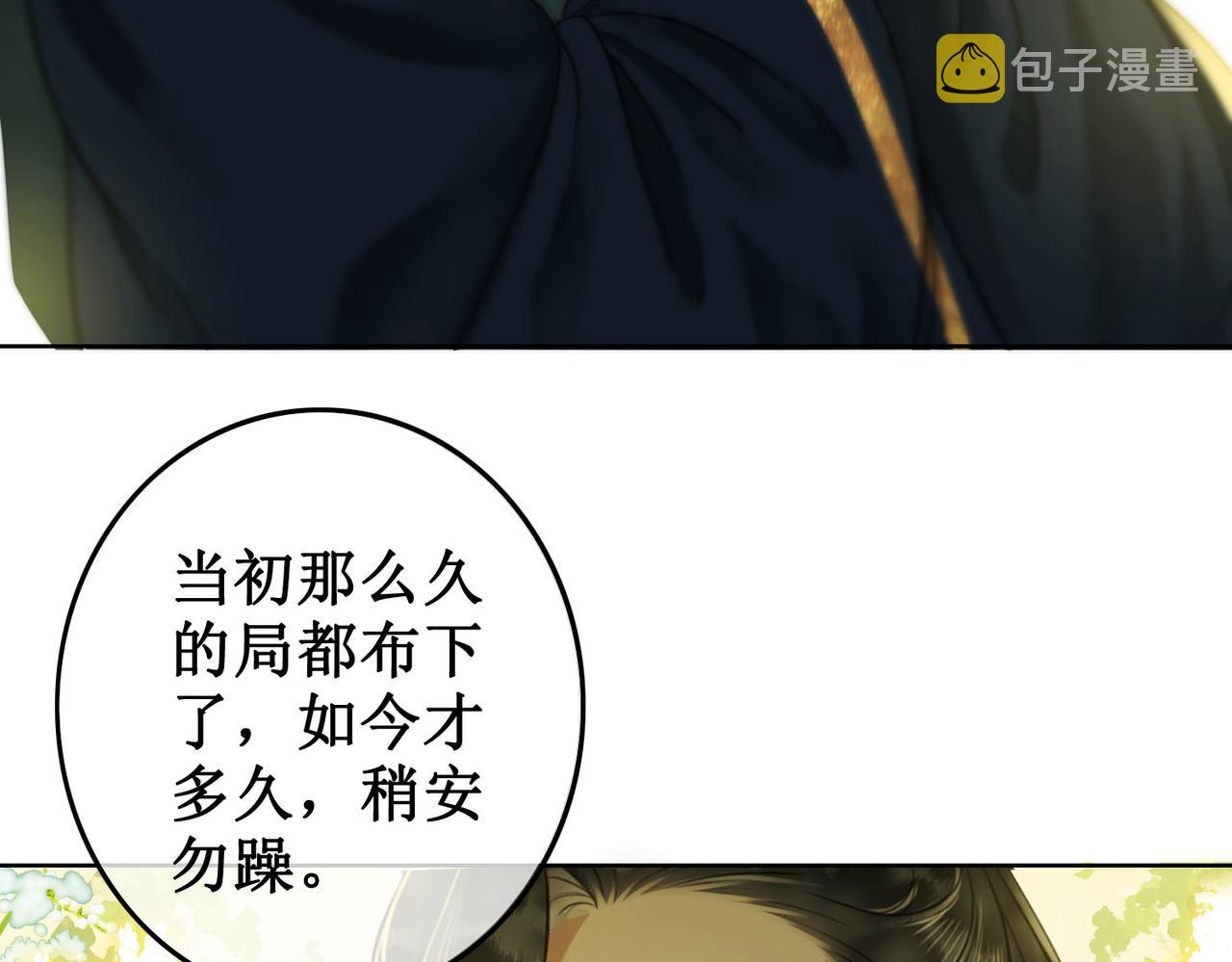 第三十一话 乞巧到来25