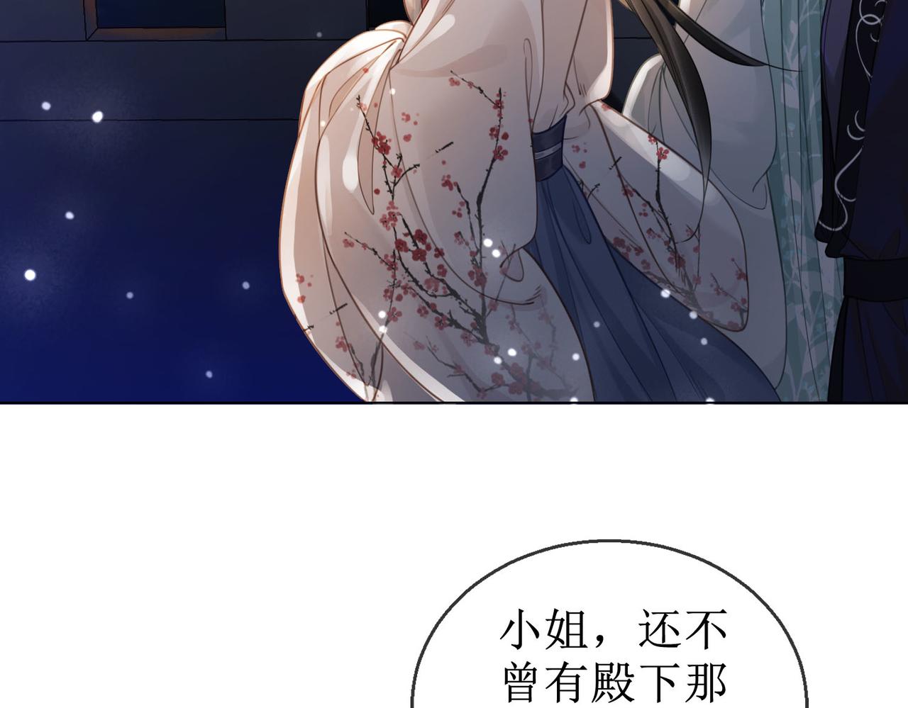 第四十七话 惊险时刻40
