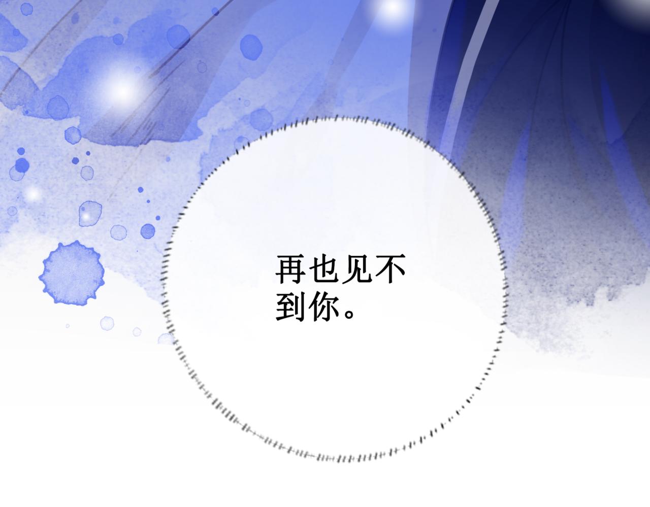 第二十话 我不走99