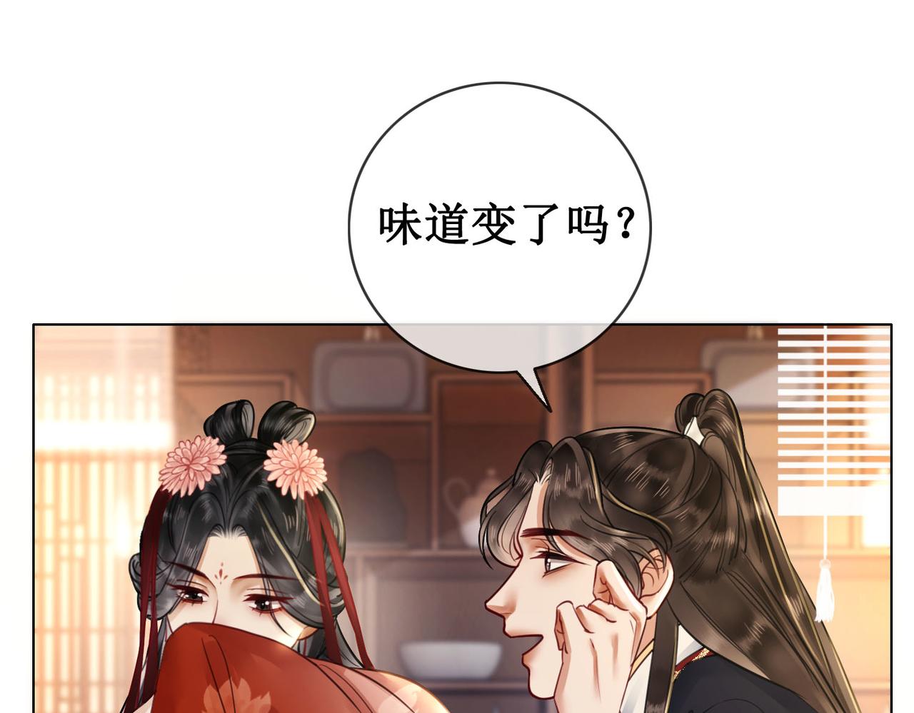 第三十二话 殿下可真是有一双巧手52