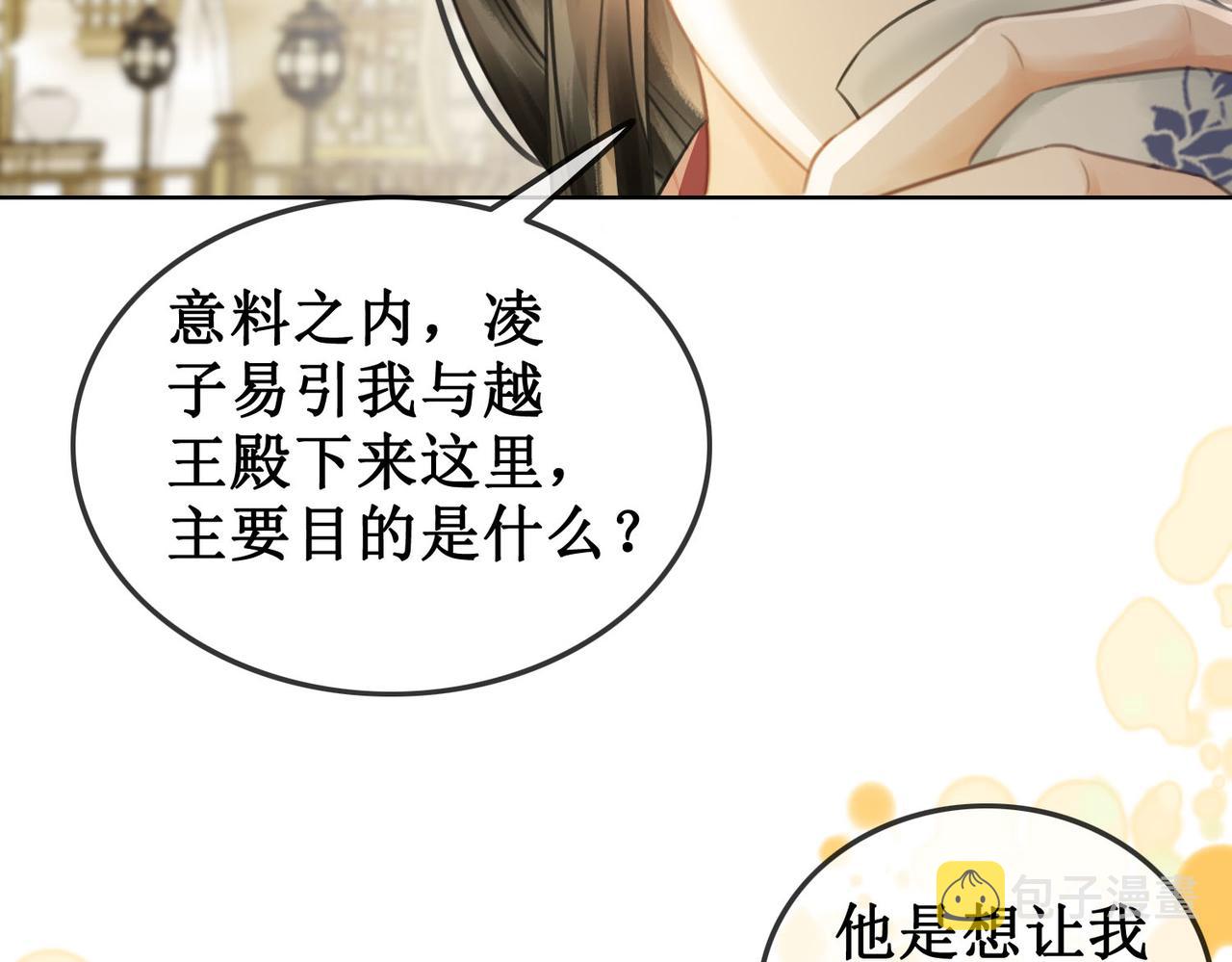 第四十四话 拨云见日50