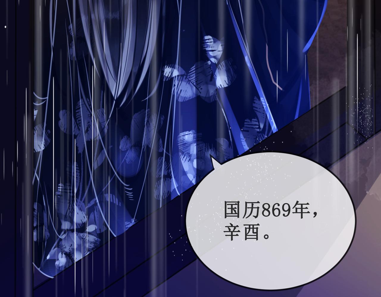 第二十一话  往事 不堪回首85