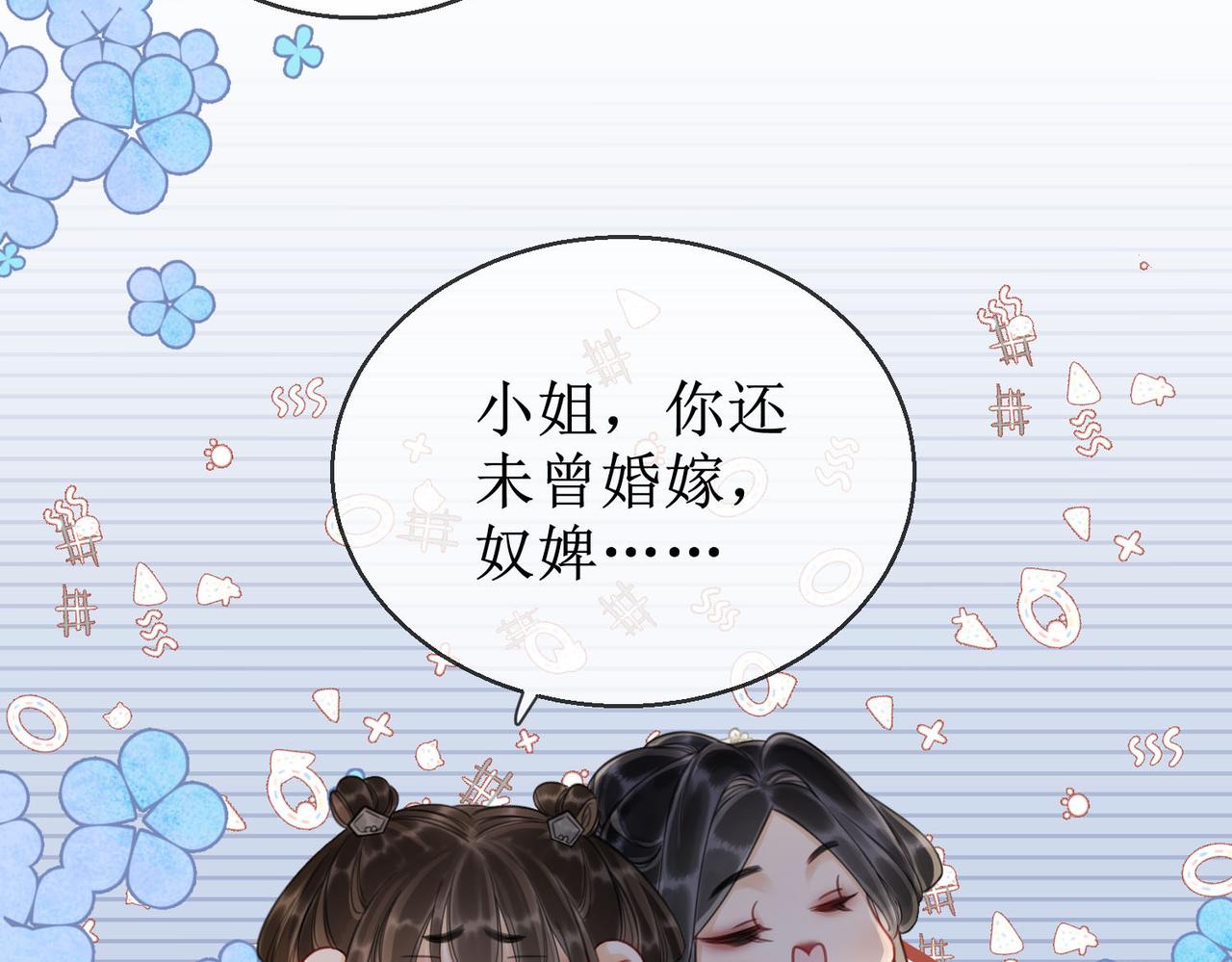 第四十七话 惊险时刻66