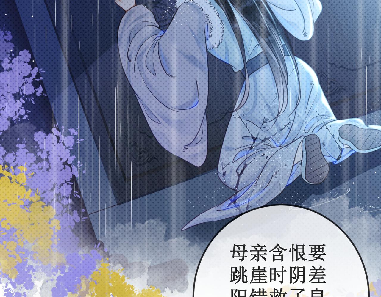 第二十一话  往事 不堪回首64