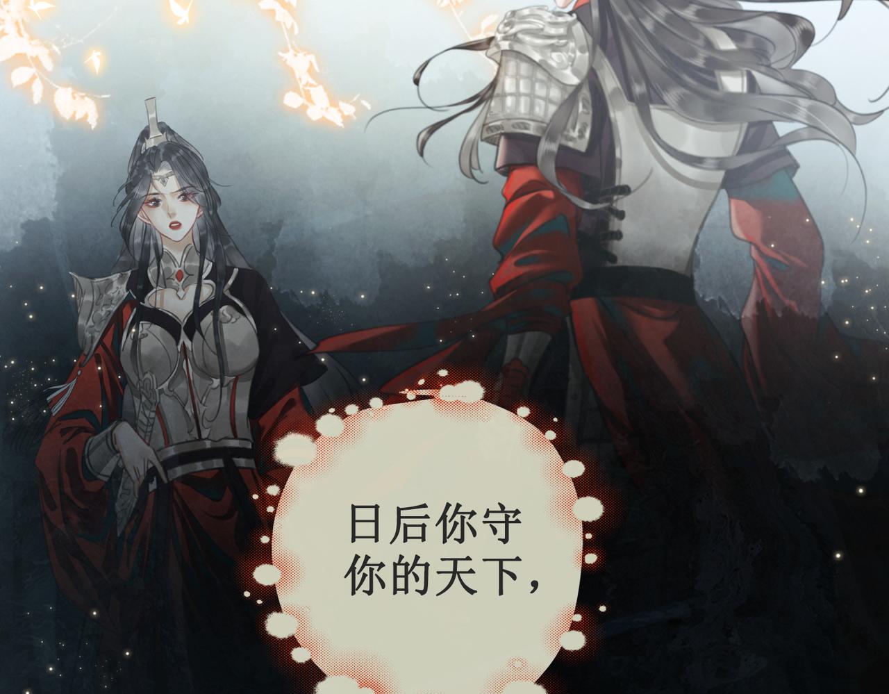 第二十五话 所谓宏图34