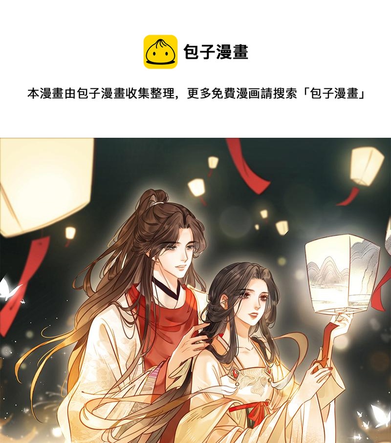 第四十四话 拨云见日0