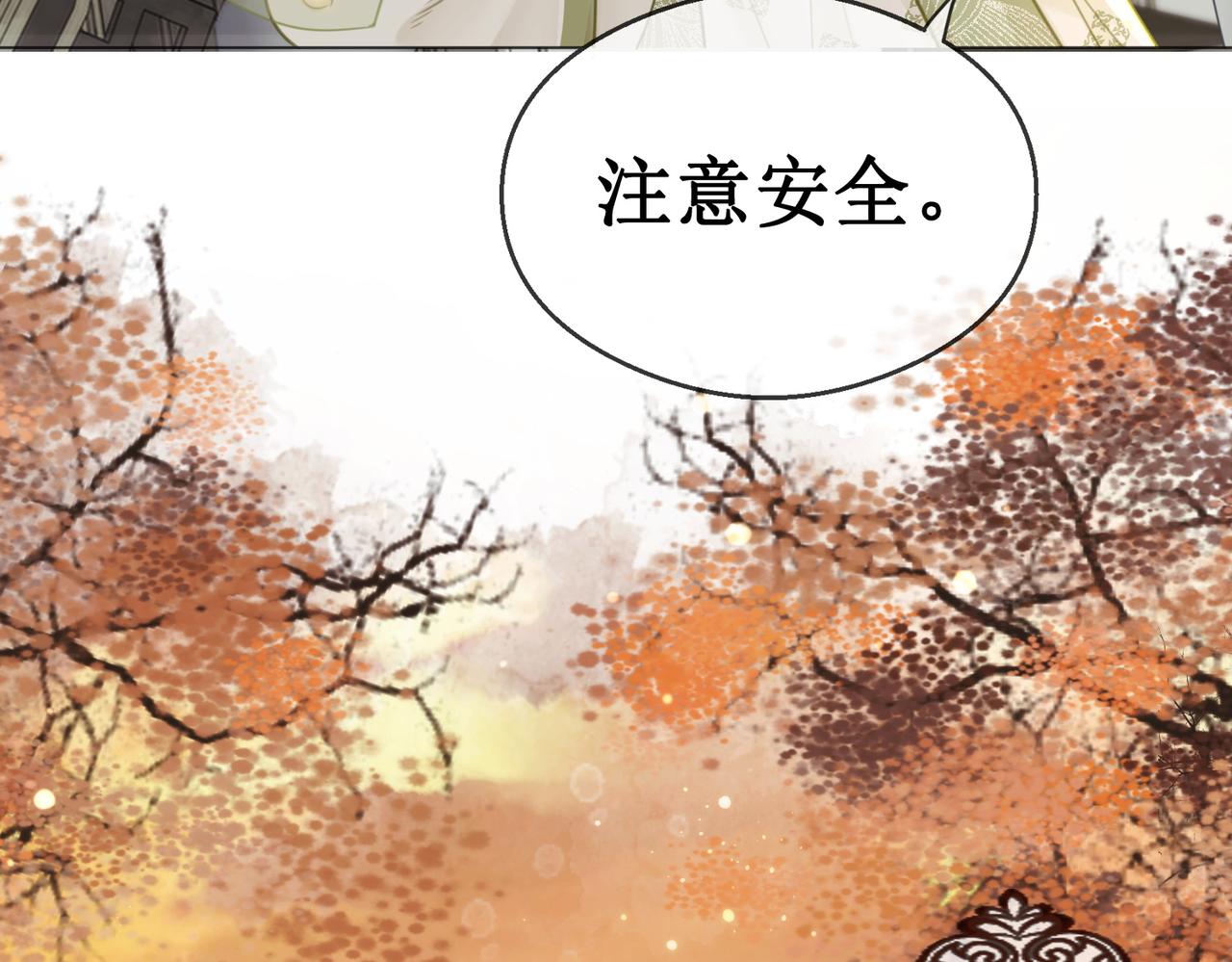 第三十八话 知洲府密室35