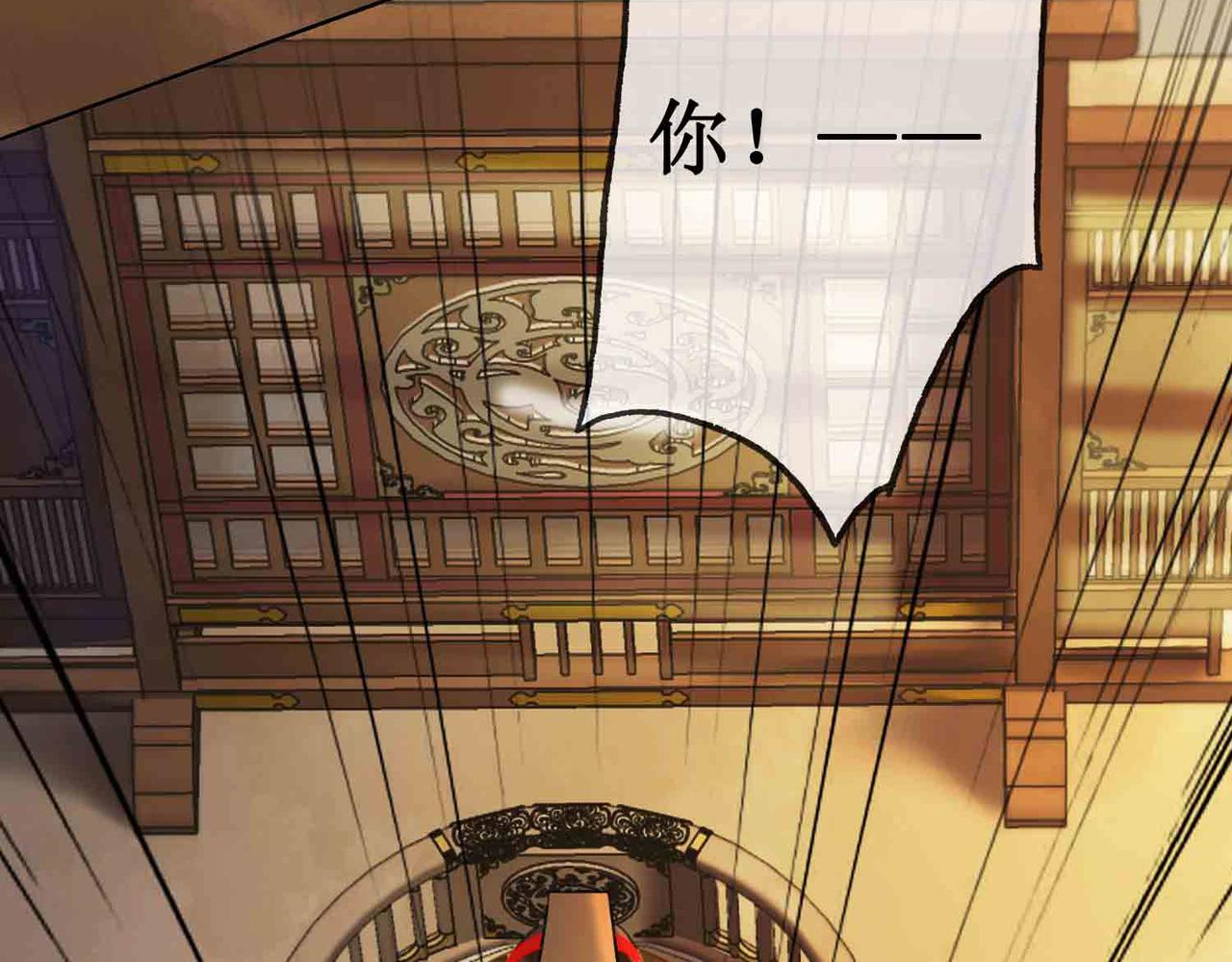 第三十五话 我们成亲好不好67