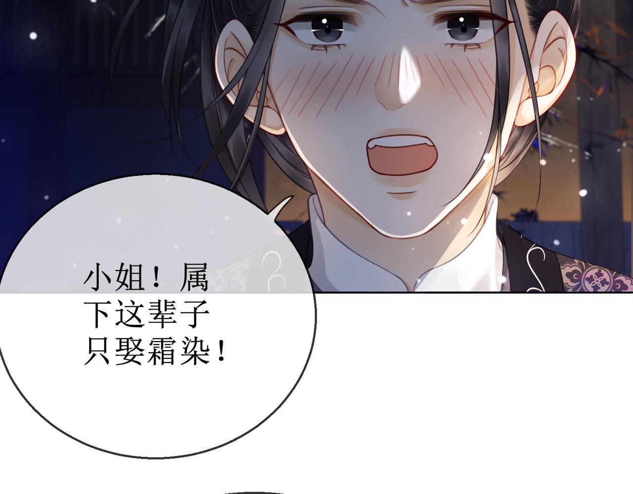 第四十七话 惊险时刻60