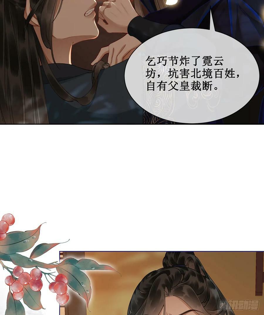 第五十七话 向前看，莫回头7