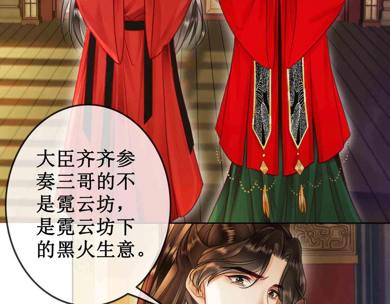 第三十五话 我们成亲好不好57