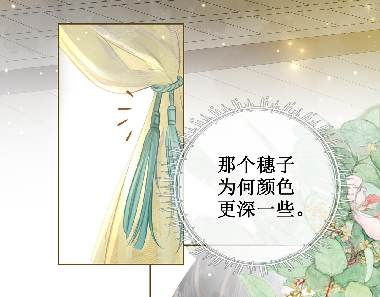 第三十九话 进入密室43