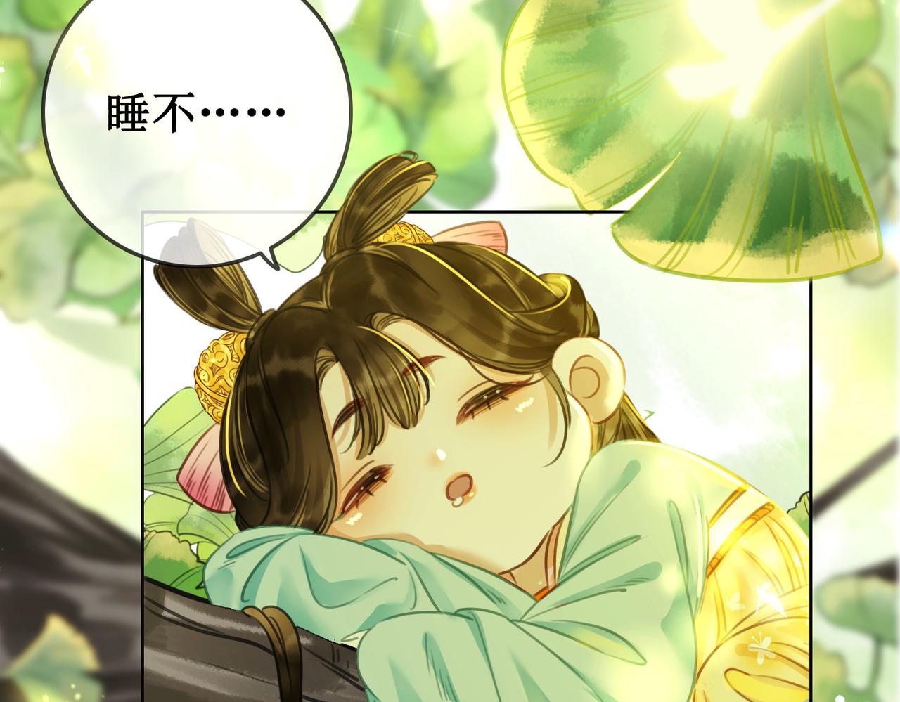 第二十八话：返回楼府17