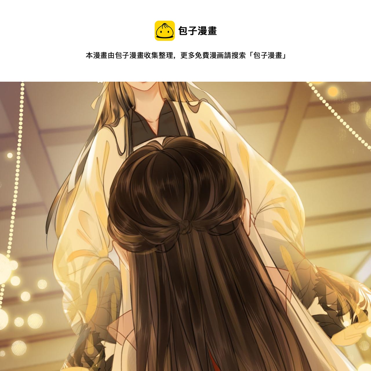 第十七话 我赌一个来日方长80