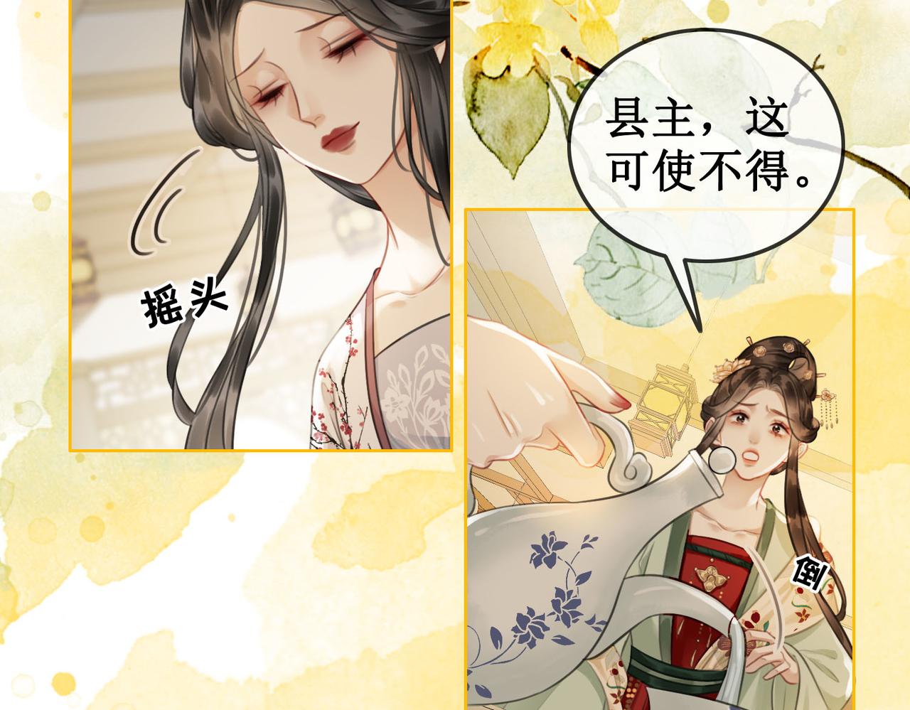 第四十三话 梓忻谜团78