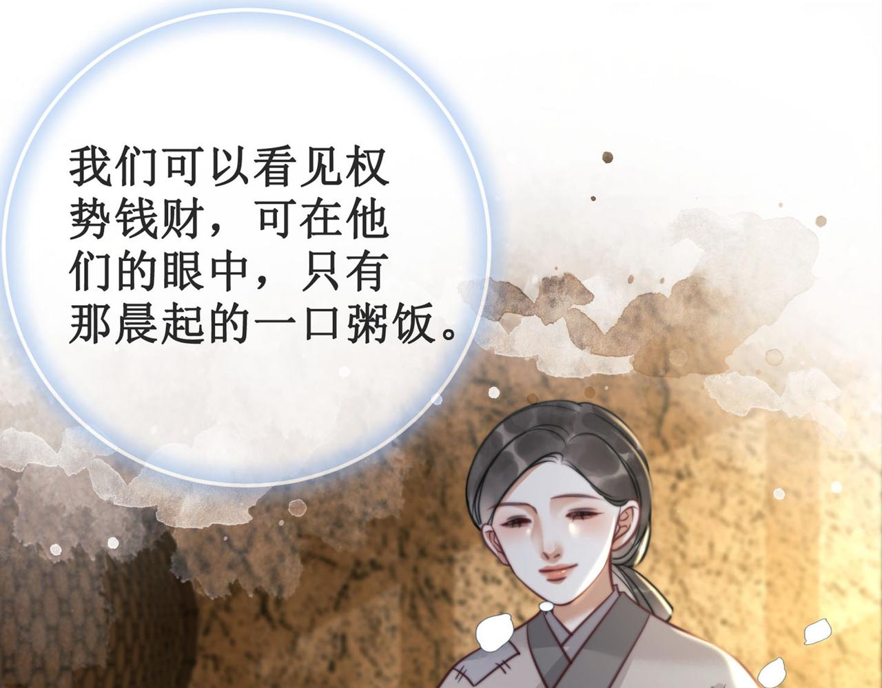 第十五话：夜闯清欢阁5