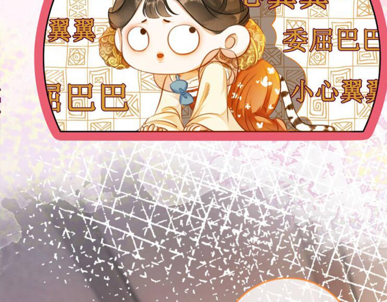 第十二话 春赏百花冬观雪89