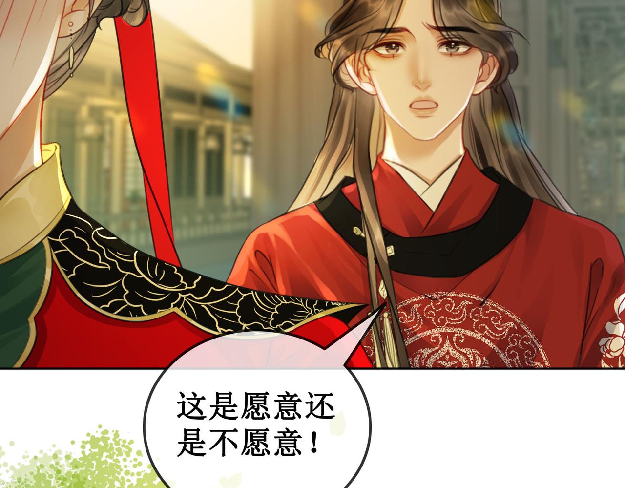第三十六话 我想要一个明确的答复46