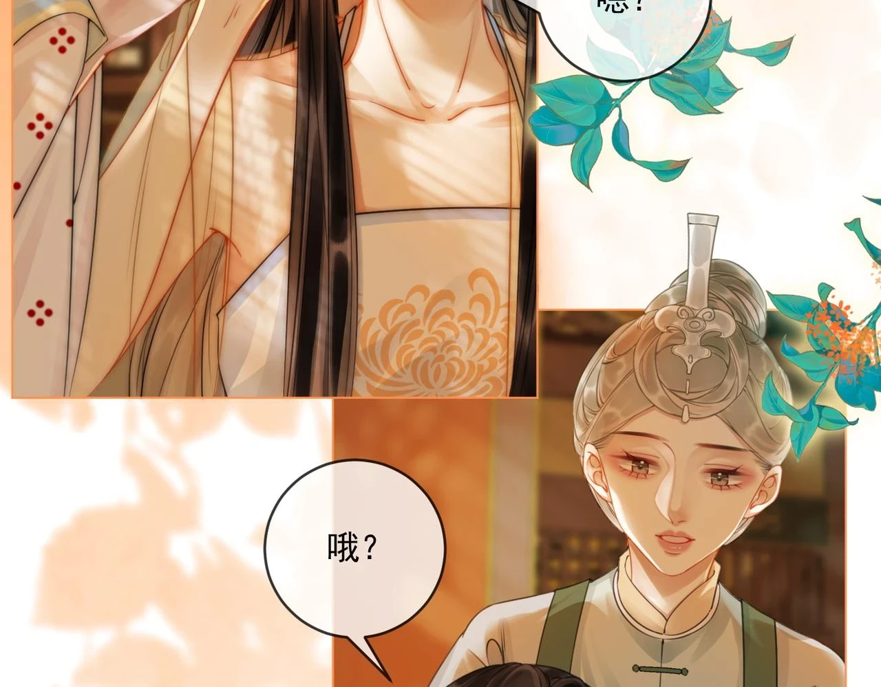 第五十三话 今夜月色真美22