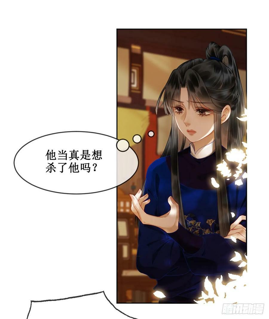第五十七话 向前看，莫回头11