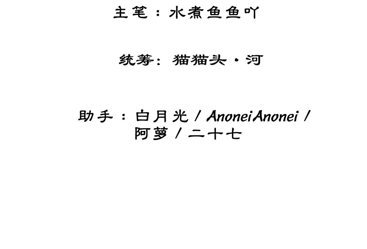 第十五话：夜闯清欢阁13