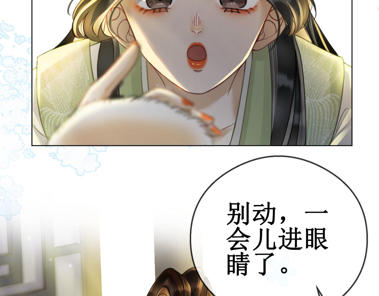 第三十七话 北境之行 入知州府62