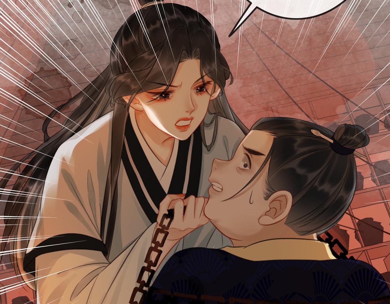 第四十话 换装前行87