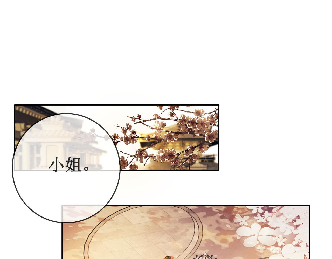 第十九话 宫内中毒26