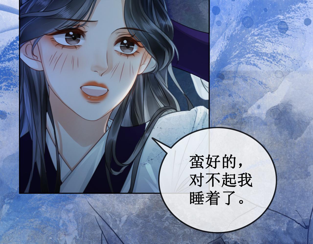 第二十五话 所谓宏图50